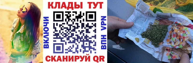 Купить Марихуана  Мефедрон  Героин  ГАШ  Арск