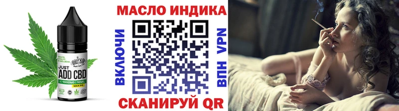 Купить закладки  Арск  Canna-Cookies конопля 