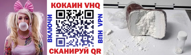 Cocaine 98%  Купить закладки  Арск 