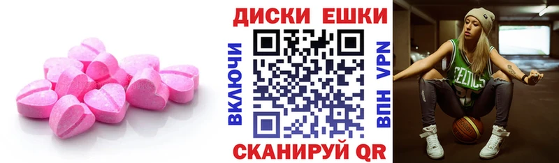 Купить где  Арск  Ecstasy 280мг 