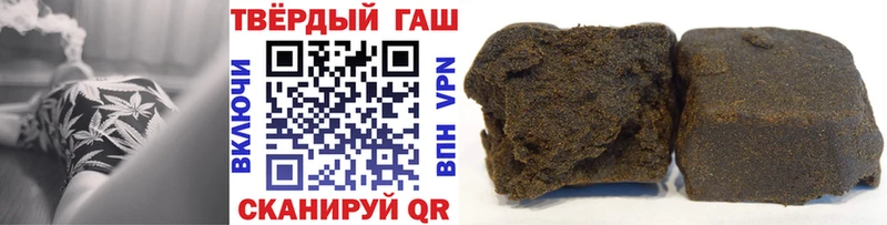 ГАШ Ice-O-Lator  Купить где  Арск 