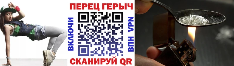Купить где  Арск  ГЕРОИН афганец 
