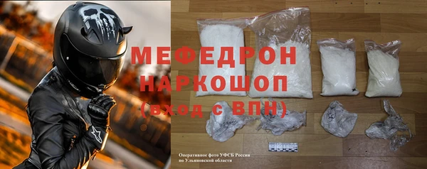 а пвп мука Зеленодольск