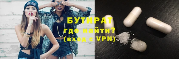 мдма Зеленокумск
