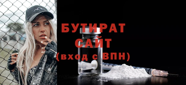 а пвп мука Зеленодольск