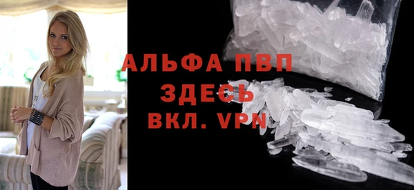 мдма Зеленокумск