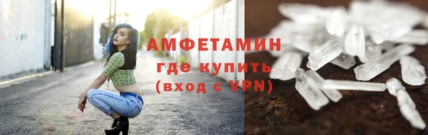 мдма Зеленокумск