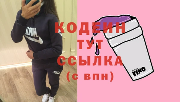 а пвп мука Зеленодольск