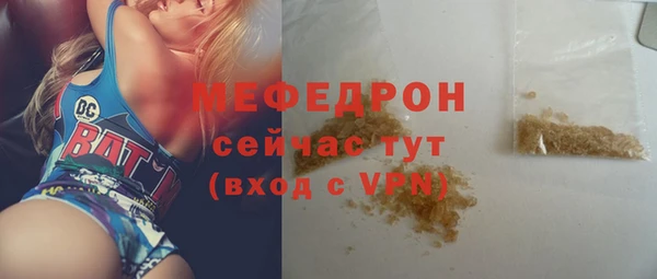 мдма Зеленокумск