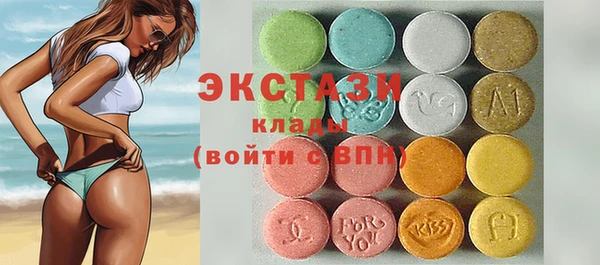 мдма Зеленокумск