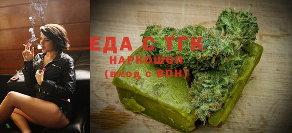 мдма Зеленокумск