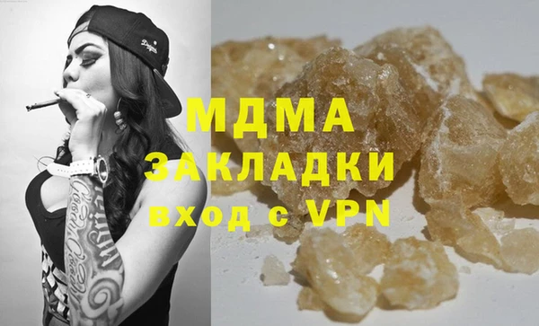 а пвп мука Зеленодольск