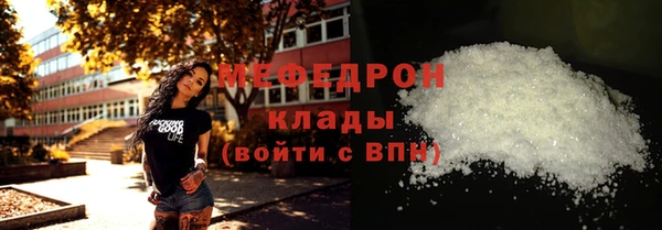 а пвп мука Зеленодольск