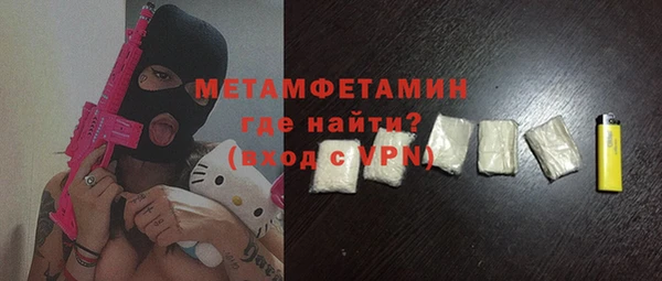 мескалин Инта