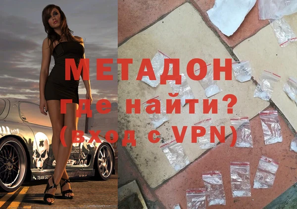 мдма Зеленокумск