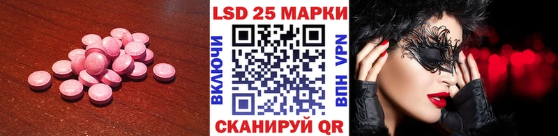 Купить  Арск  Лсд 25 экстази ecstasy 