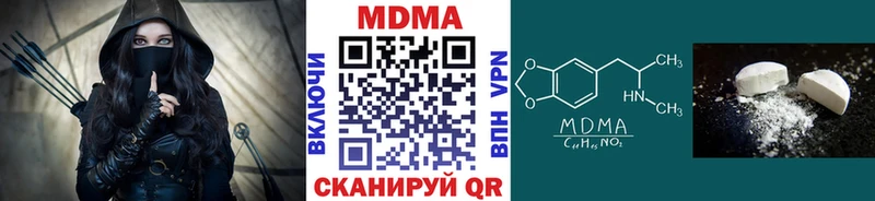 Купить  Арск  МДМА VHQ 