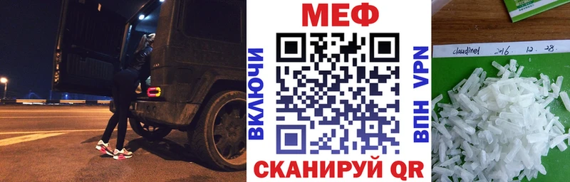 Купить где  Арск  МЕФ 4 MMC 