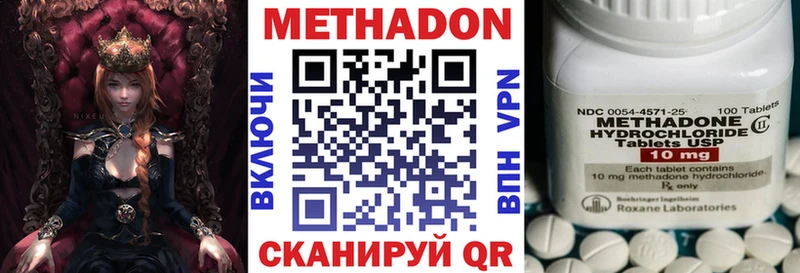 Купить закладки  Арск  МЕТАДОН белоснежный 