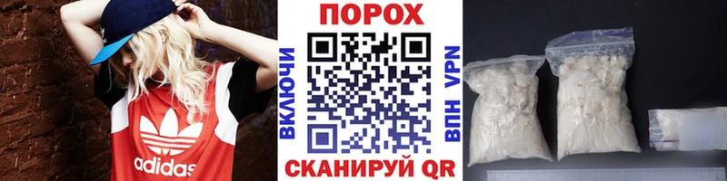 Первитин пудра  Купить где  Арск 