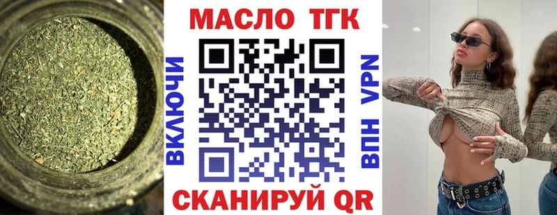 Дистиллят ТГК жижа  Купить где  Арск 