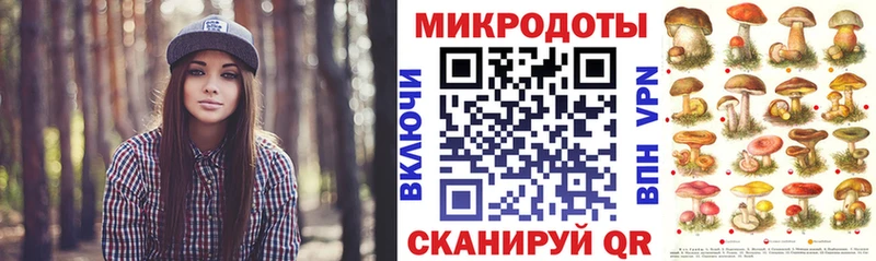 Галлюциногенные грибы прущие грибы  Купить где  Арск 