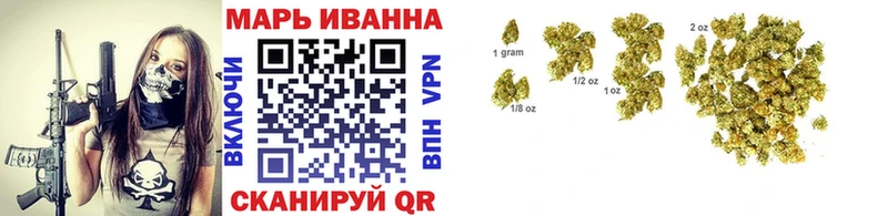 Купить закладки Арск Канабис марихуана